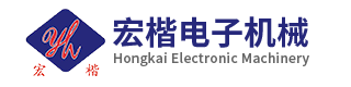 泉州市宏(hong)楷電子機械有(you)限公司|秤體構(gòu)造|觸摸屏物聯(lián)網顯示器|地磅(páng)|稱重包裝機|輸(shu)送機|皮帶稱|物(wu)聯網顯示器|自(zi)助收費一體機(ji)